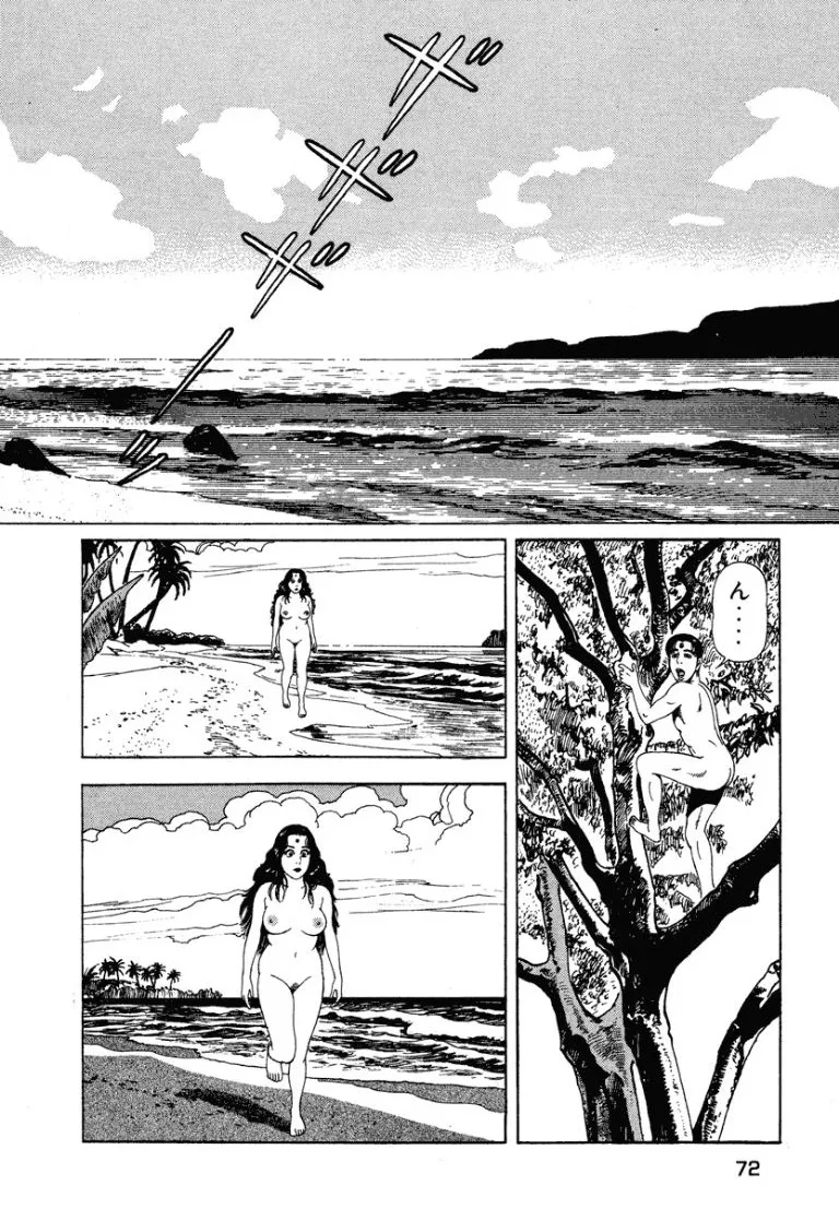 [Makoto Kobayashi]Stairway To Heaven #5[Japanese] Page 71