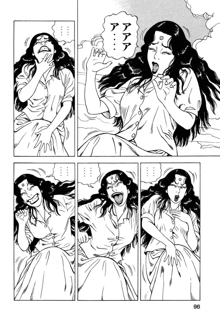 [Makoto Kobayashi]Stairway To Heaven #5[Japanese] Page 95