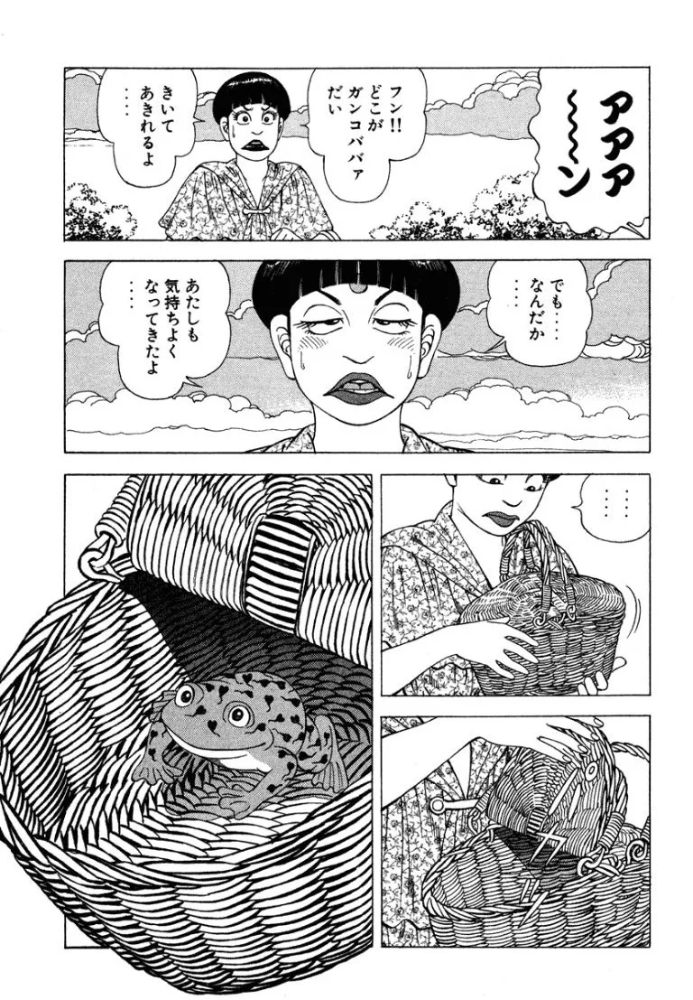 [Makoto Kobayashi]Stairway To Heaven #5[Japanese] Page 96