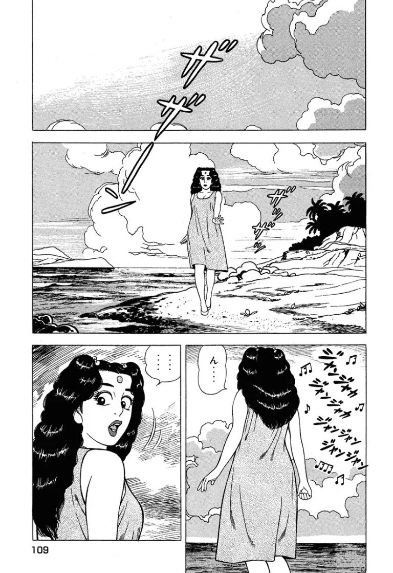 [Makoto Kobayashi]Stairway To Heaven #6[Japanese] Page 110