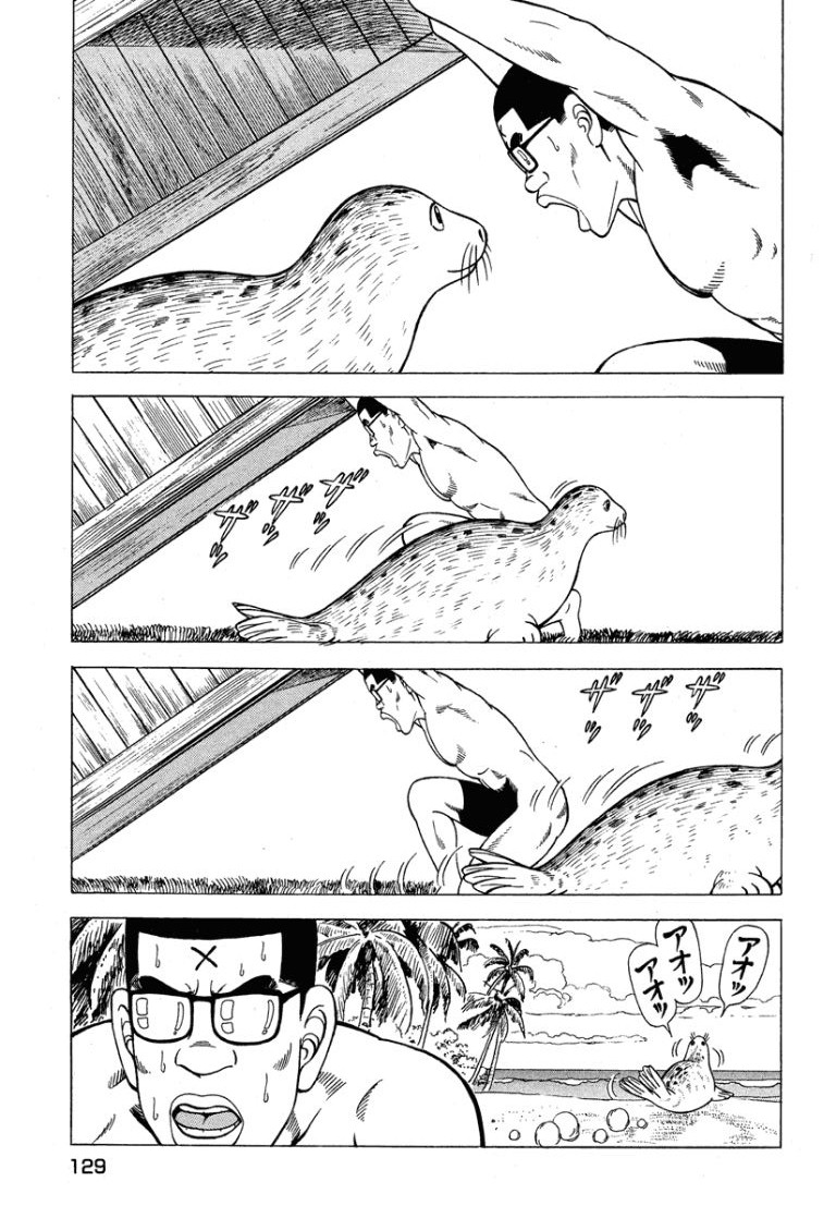 [Makoto Kobayashi]Stairway To Heaven #6[Japanese] Page 130