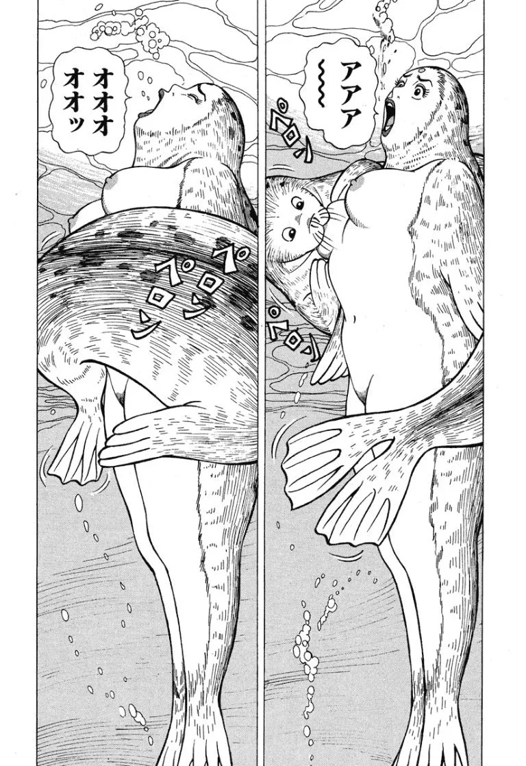 [Makoto Kobayashi]Stairway To Heaven #6[Japanese] Page 139