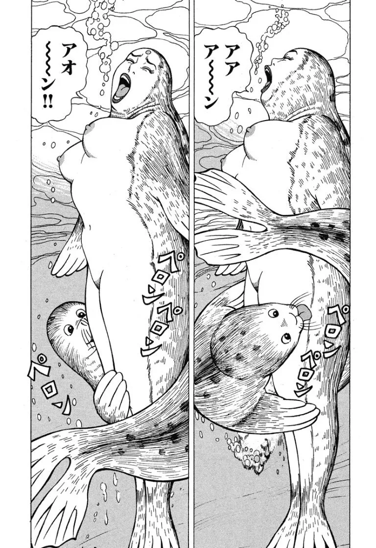 [Makoto Kobayashi]Stairway To Heaven #6[Japanese] Page 140