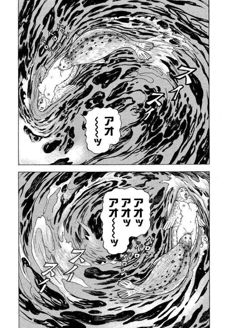 [Makoto Kobayashi]Stairway To Heaven #6[Japanese] Page 142
