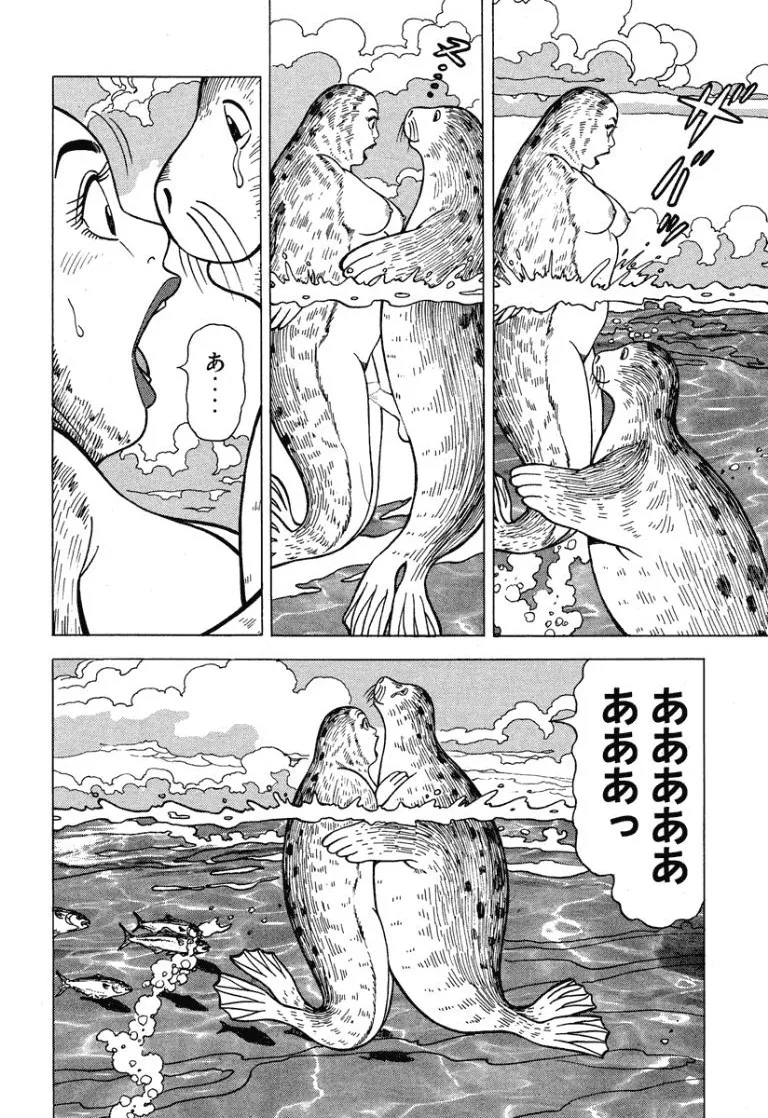 [Makoto Kobayashi]Stairway To Heaven #6[Japanese] Page 143
