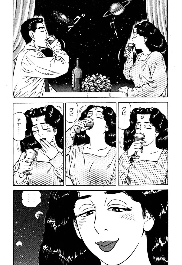 [Makoto Kobayashi]Stairway To Heaven #6[Japanese] Page 203