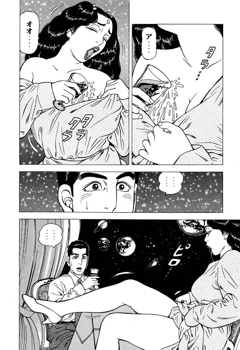 [Makoto Kobayashi]Stairway To Heaven #6[Japanese] Page 207