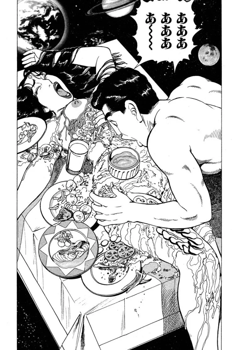 [Makoto Kobayashi]Stairway To Heaven #6[Japanese] Page 221