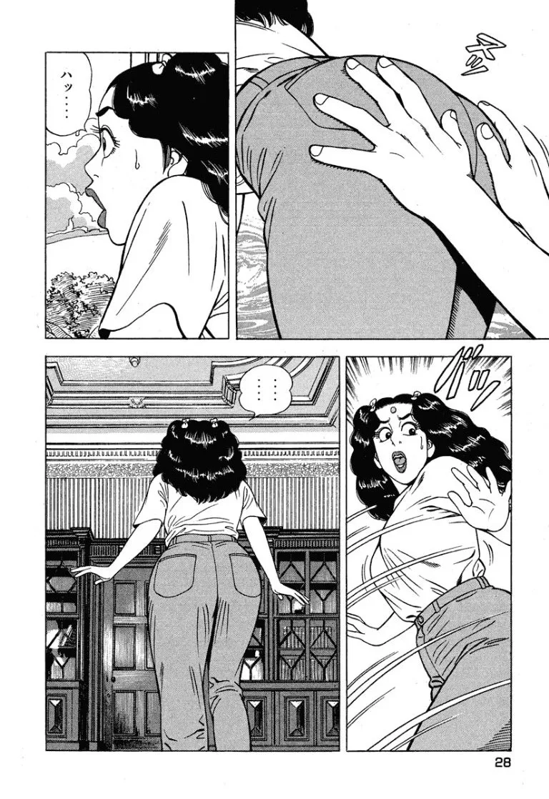 [Makoto Kobayashi]Stairway To Heaven #6[Japanese] Page 29