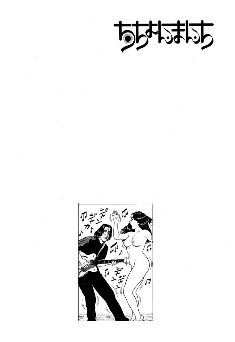 [Makoto Kobayashi]Stairway To Heaven #6[Japanese] Page 3