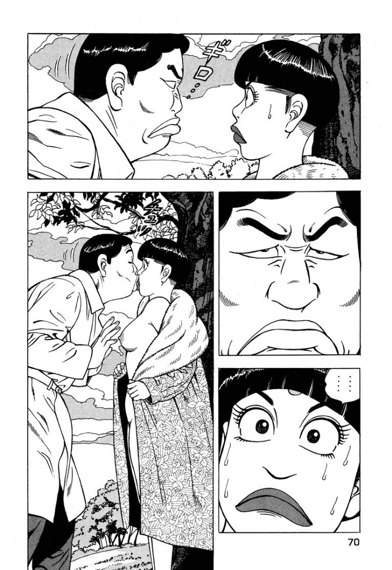 [Makoto Kobayashi]Stairway To Heaven #6[Japanese] Page 71