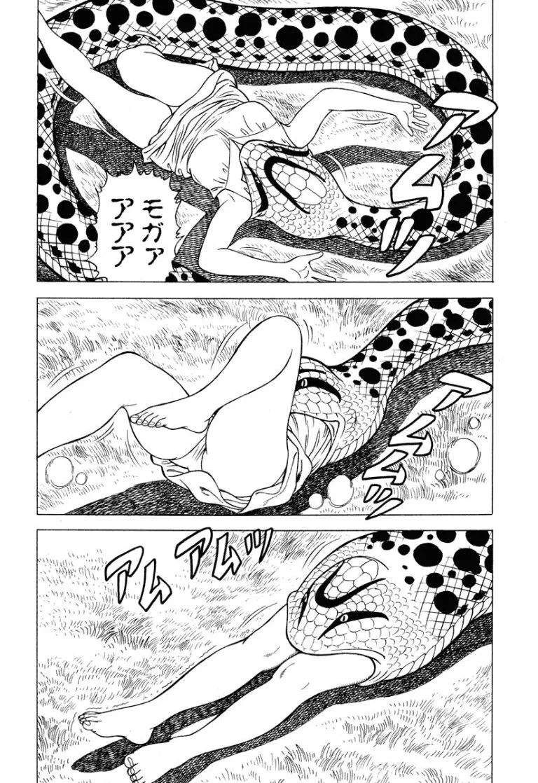 [Makoto Kobayashi]Stairway To Heaven #7[Japanese] Page 11