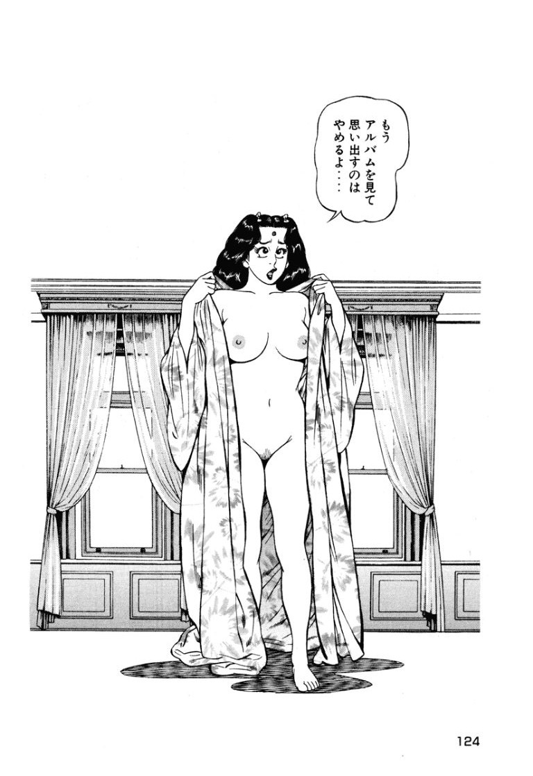 [Makoto Kobayashi]Stairway To Heaven #7[Japanese] Page 123