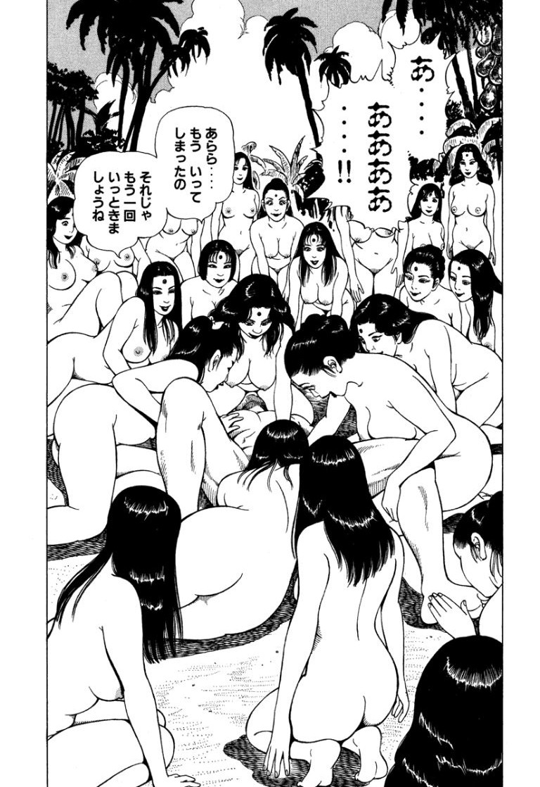 [Makoto Kobayashi]Stairway To Heaven #7[Japanese] Page 138
