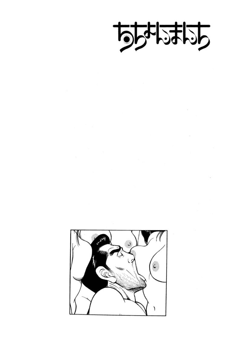 [Makoto Kobayashi]Stairway To Heaven #7[Japanese] Page 147