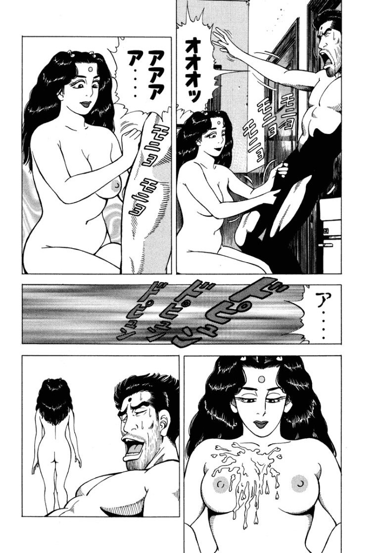 [Makoto Kobayashi]Stairway To Heaven #7[Japanese] Page 161