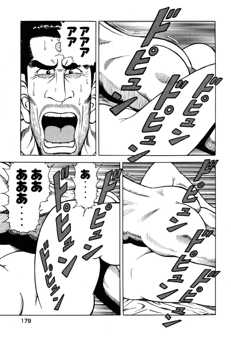 [Makoto Kobayashi]Stairway To Heaven #7[Japanese] Page 178