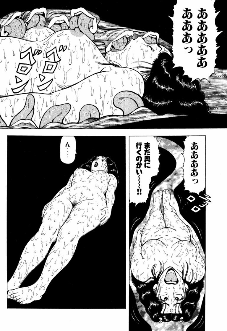 [Makoto Kobayashi]Stairway To Heaven #7[Japanese] Page 19