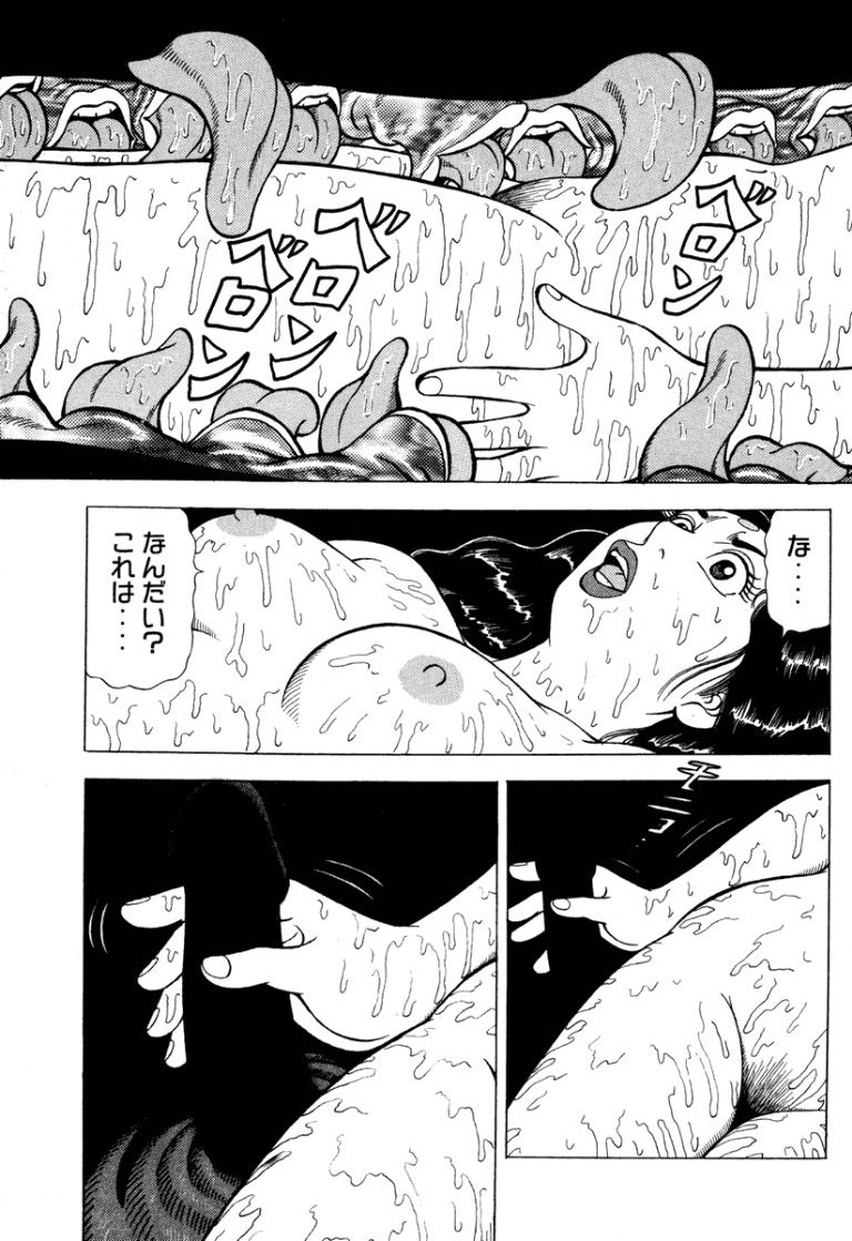 [Makoto Kobayashi]Stairway To Heaven #7[Japanese] Page 20