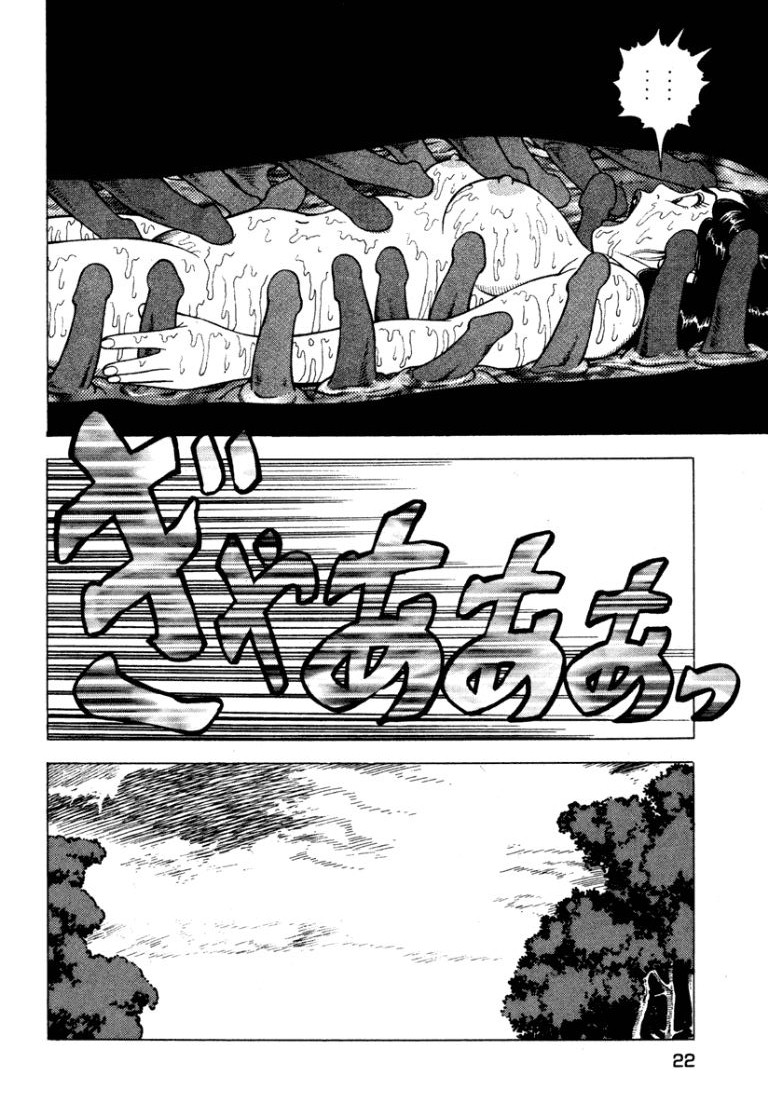 [Makoto Kobayashi]Stairway To Heaven #7[Japanese] Page 21