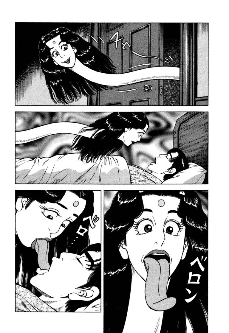 [Makoto Kobayashi]Stairway To Heaven #7[Japanese] Page 49