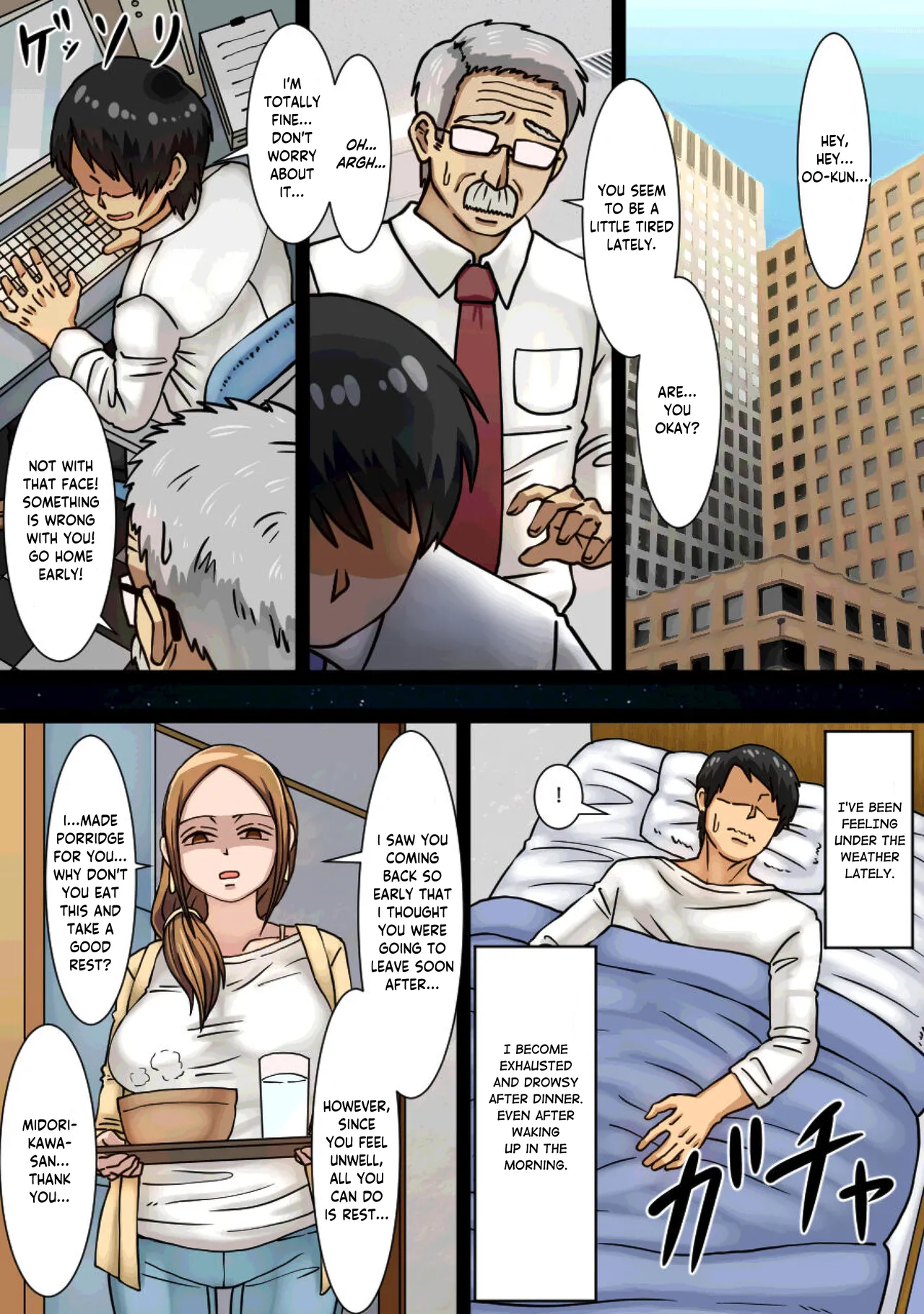 [Kaisendoh (Makuzira)]The Story of the Landlady Taking Advantage of Me While I Was Sleeping and Secretly Having Sex With Me[English] Page 13