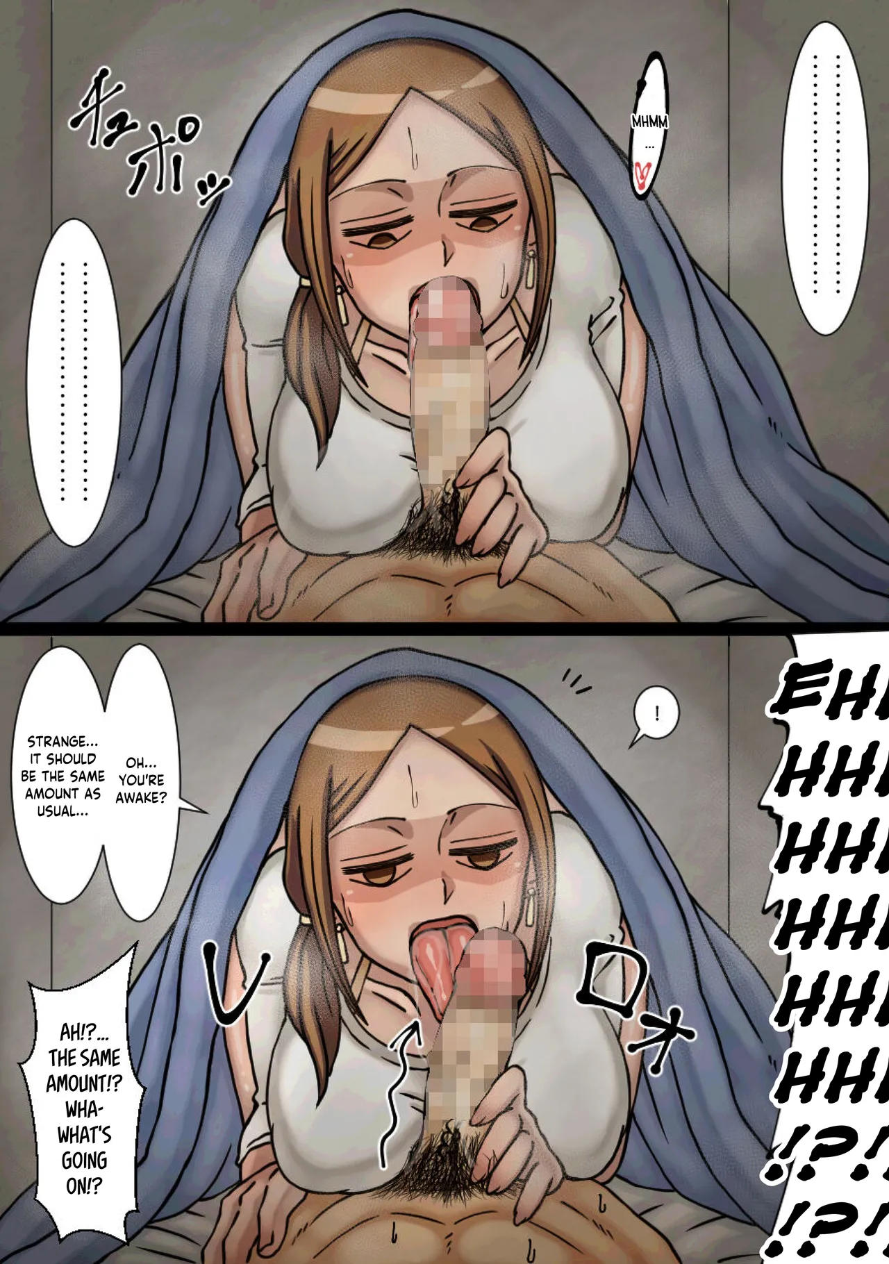 [Kaisendoh (Makuzira)]The Story of the Landlady Taking Advantage of Me While I Was Sleeping and Secretly Having Sex With Me[English] Page 16