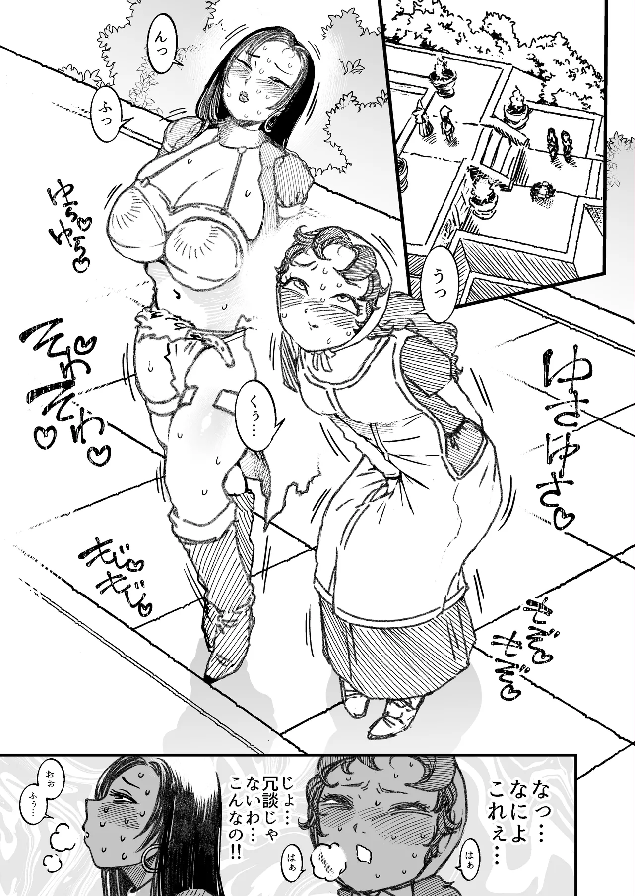 [Mamiana Hanten (Youkai Kubinashi)]Maribelle Wa Unko Wo Morashite Shimatta Page 22