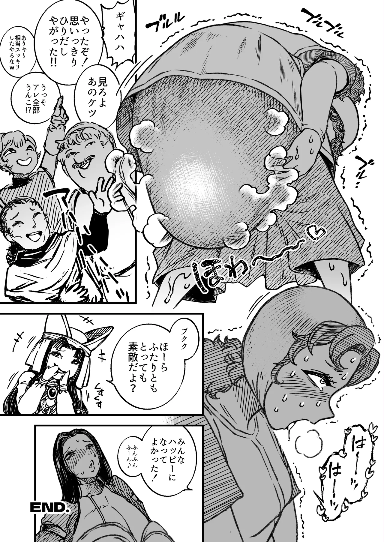 [Mamiana Hanten (Youkai Kubinashi)]Maribelle Wa Unko Wo Morashite Shimatta Page 33