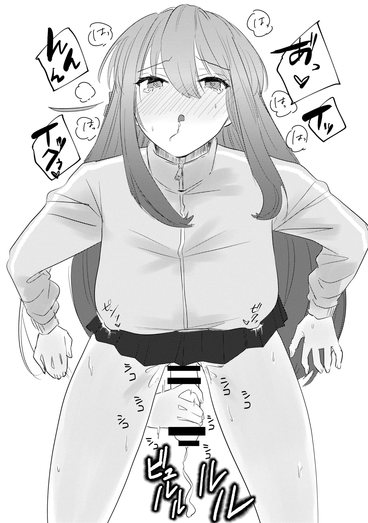 [Shioyamachicurry (Shioya Coluli)]Rakuen(Bocchi the Rock!) [Digital] Page 128