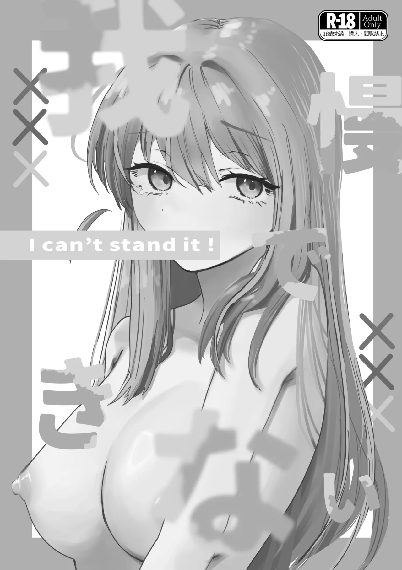 [Shioyamachicurry (Shioya Coluli)]Rakuen(Bocchi the Rock!) [Digital] Page 142