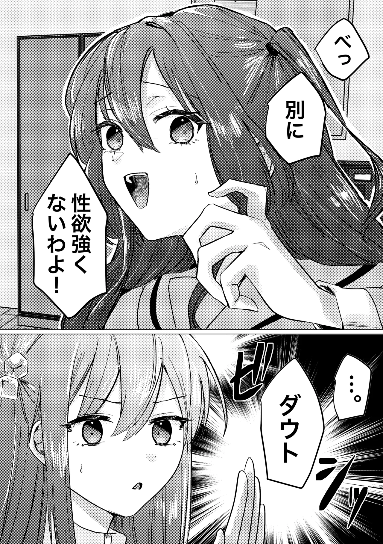 [Shioyamachicurry (Shioya Coluli)]Rakuen(Bocchi the Rock!) [Digital] Page 170