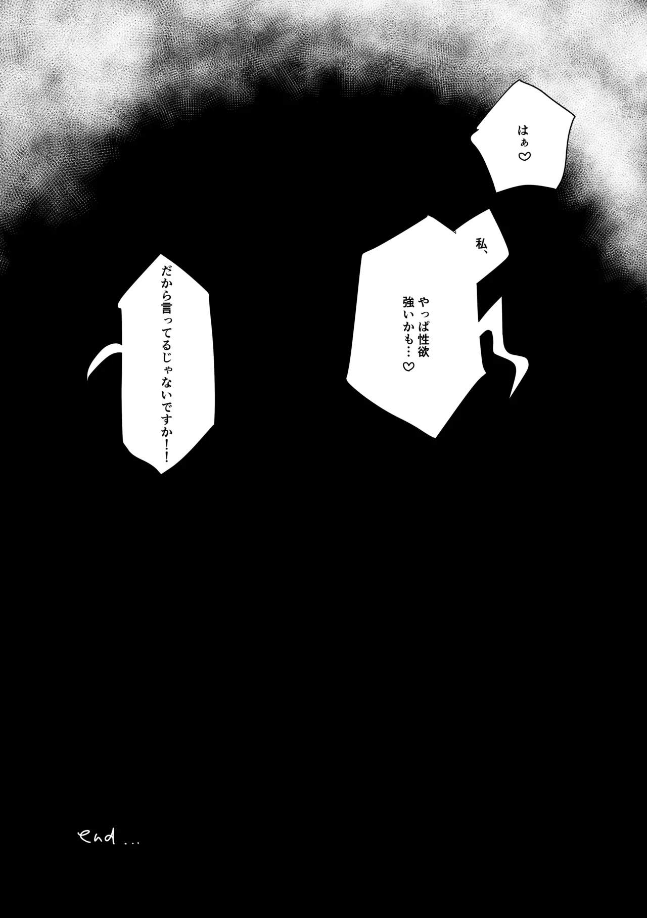 [Shioyamachicurry (Shioya Coluli)]Rakuen(Bocchi the Rock!) [Digital] Page 184