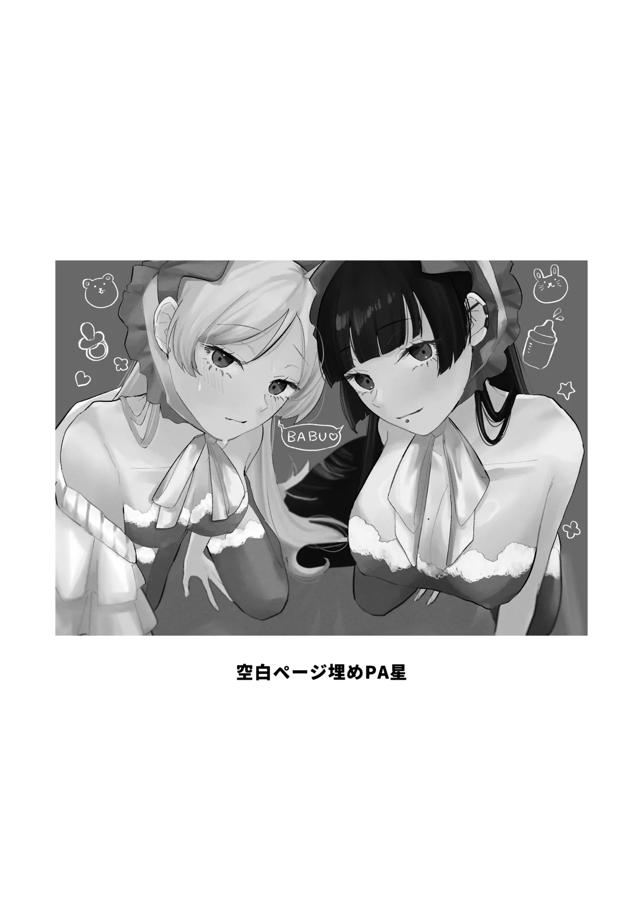 [Shioyamachicurry (Shioya Coluli)]Rakuen(Bocchi the Rock!) [Digital] Page 35