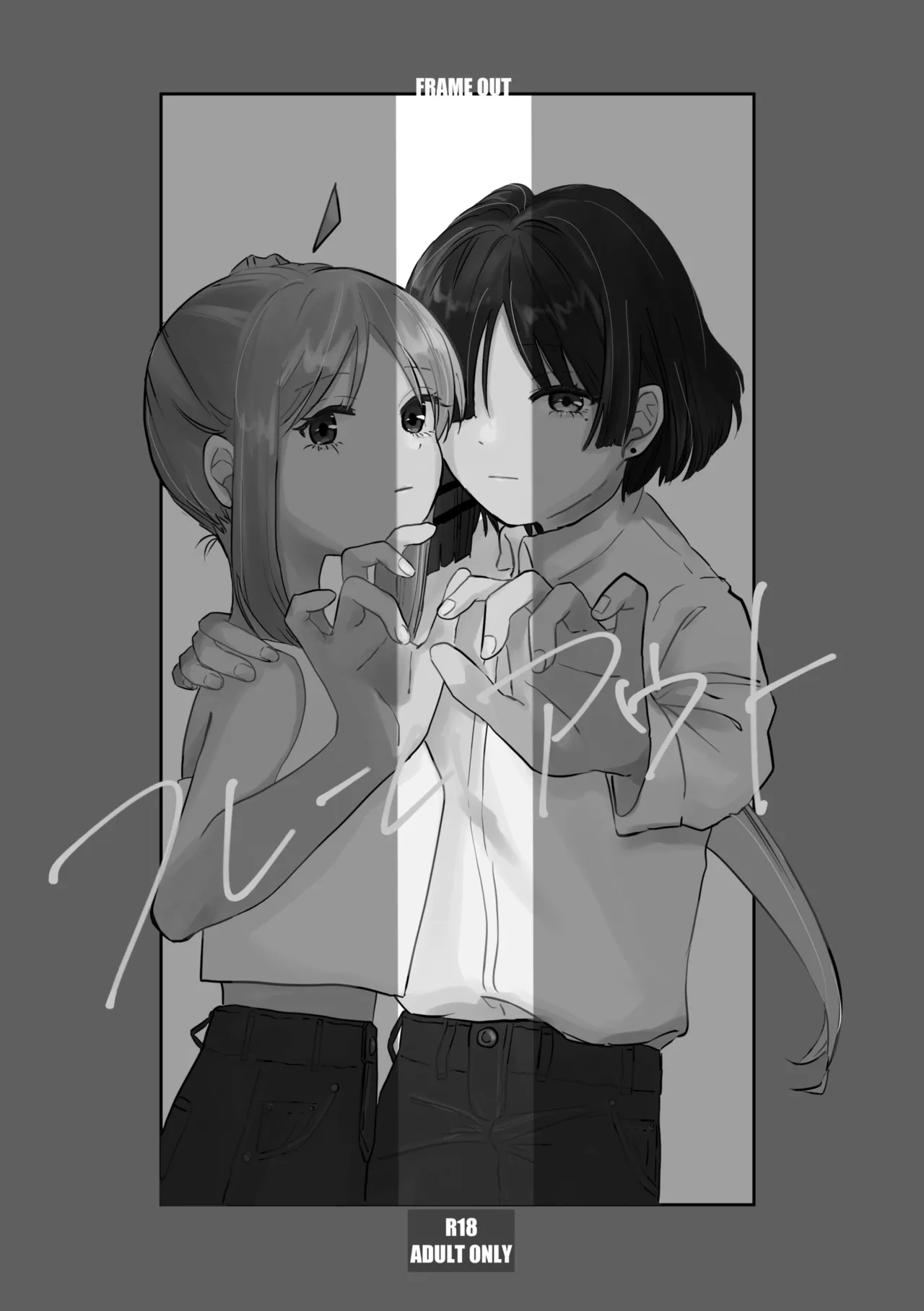 [Shioyamachicurry (Shioya Coluli)]Rakuen(Bocchi the Rock!) [Digital] Page 36