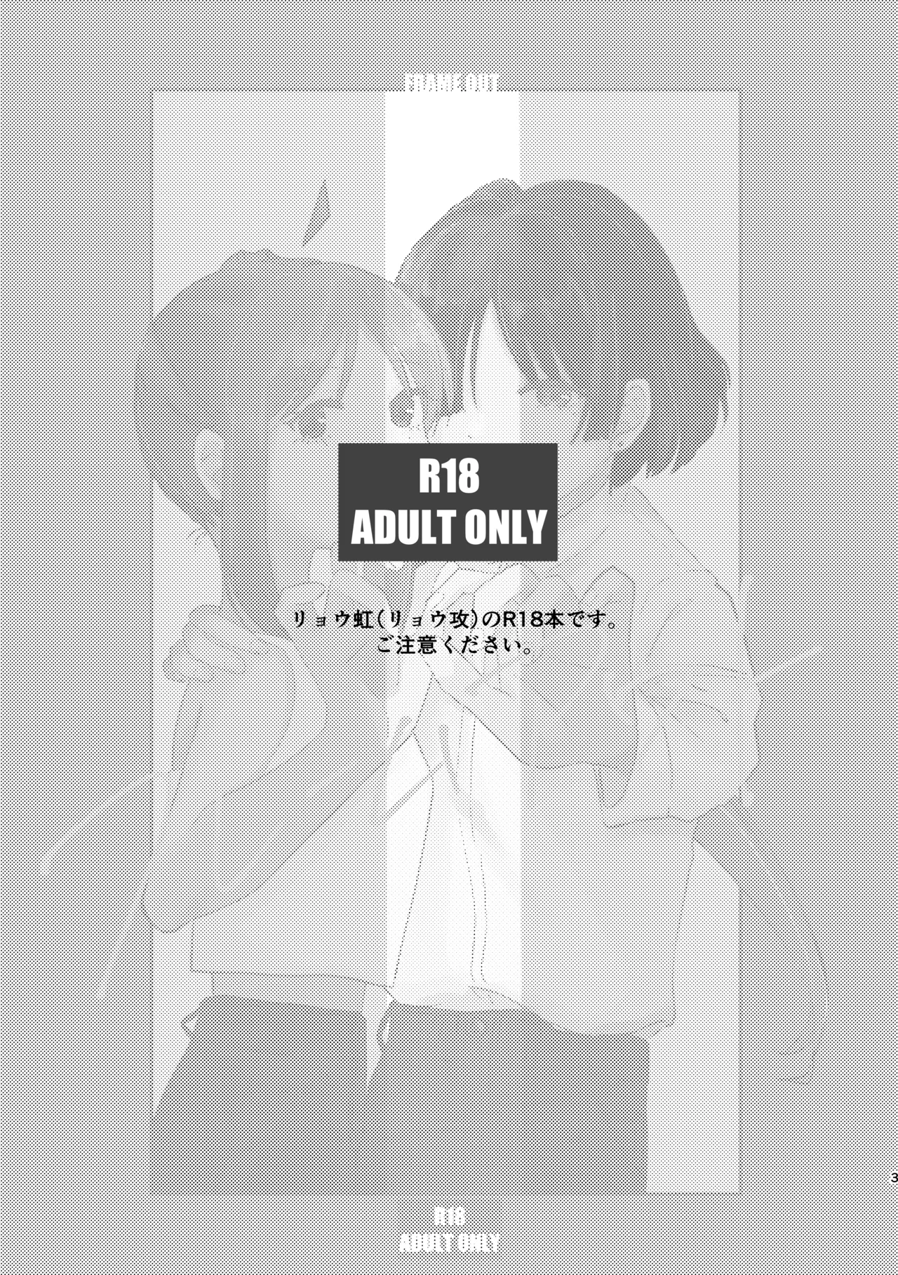 [Shioyamachicurry (Shioya Coluli)]Rakuen(Bocchi the Rock!) [Digital] Page 37