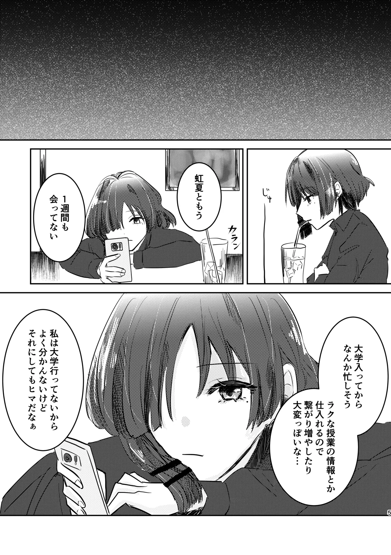 [Shioyamachicurry (Shioya Coluli)]Rakuen(Bocchi the Rock!) [Digital] Page 39