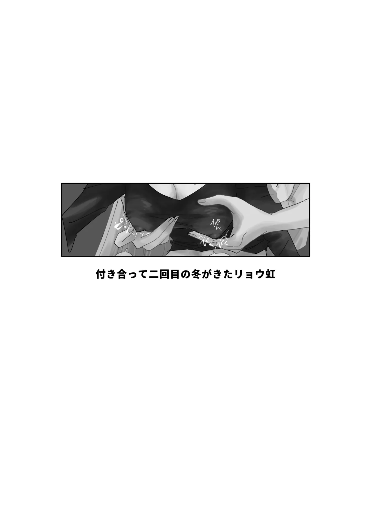 [Shioyamachicurry (Shioya Coluli)]Rakuen(Bocchi the Rock!) [Digital] Page 65