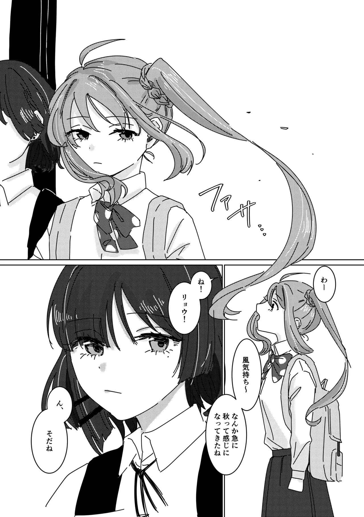 [Shioyamachicurry (Shioya Coluli)]Rakuen(Bocchi the Rock!) [Digital] Page 66