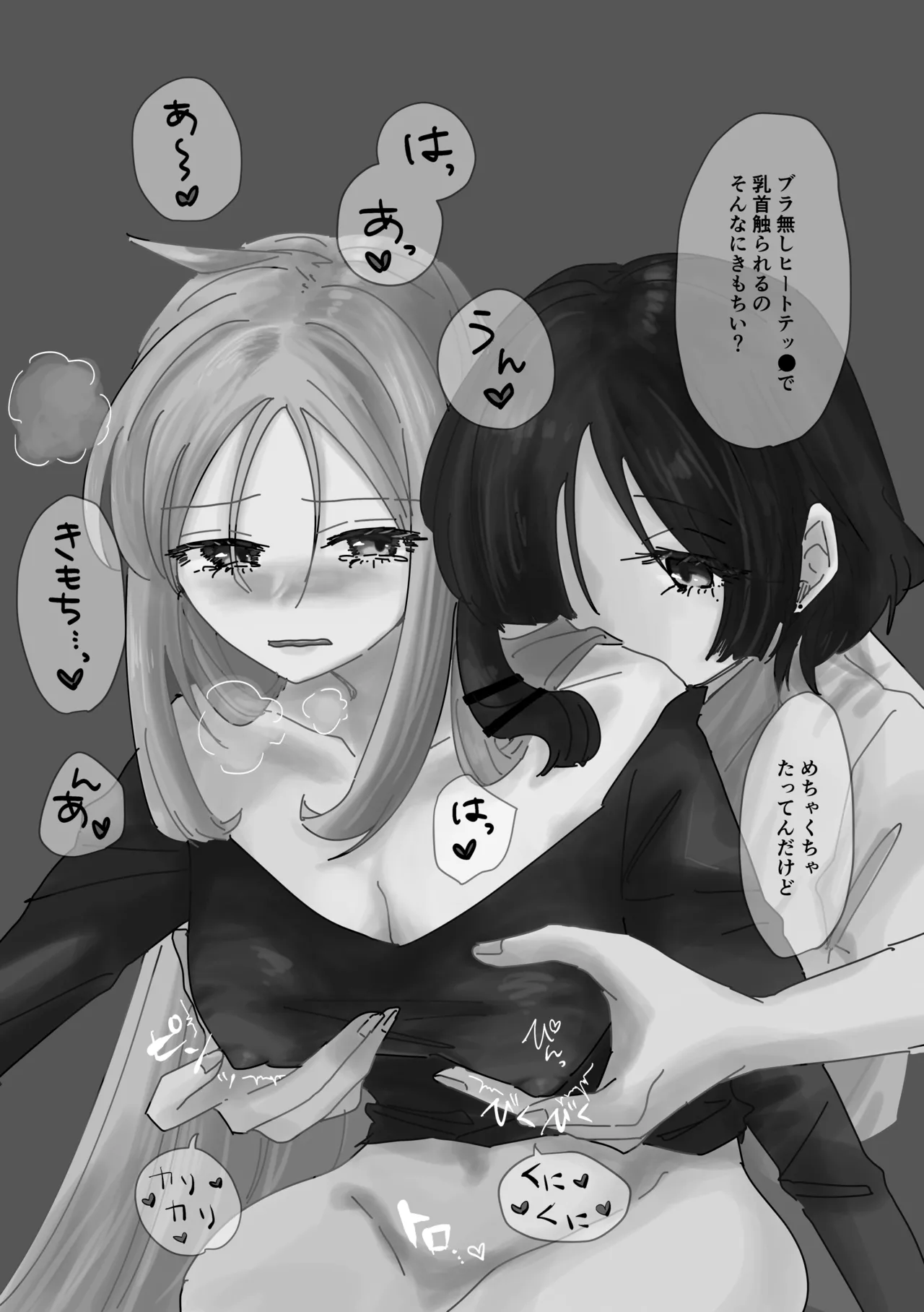 [Shioyamachicurry (Shioya Coluli)]Rakuen(Bocchi the Rock!) [Digital] Page 68