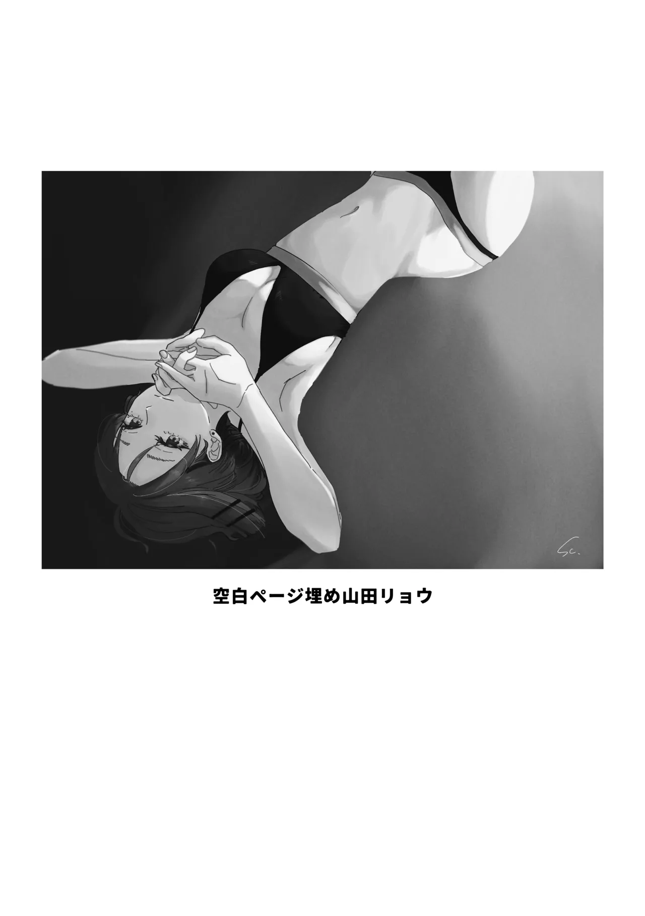 [Shioyamachicurry (Shioya Coluli)]Rakuen(Bocchi the Rock!) [Digital] Page 69