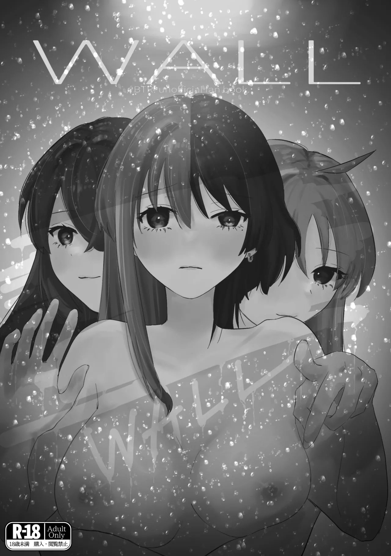 [Shioyamachicurry (Shioya Coluli)]Rakuen(Bocchi the Rock!) [Digital] Page 70