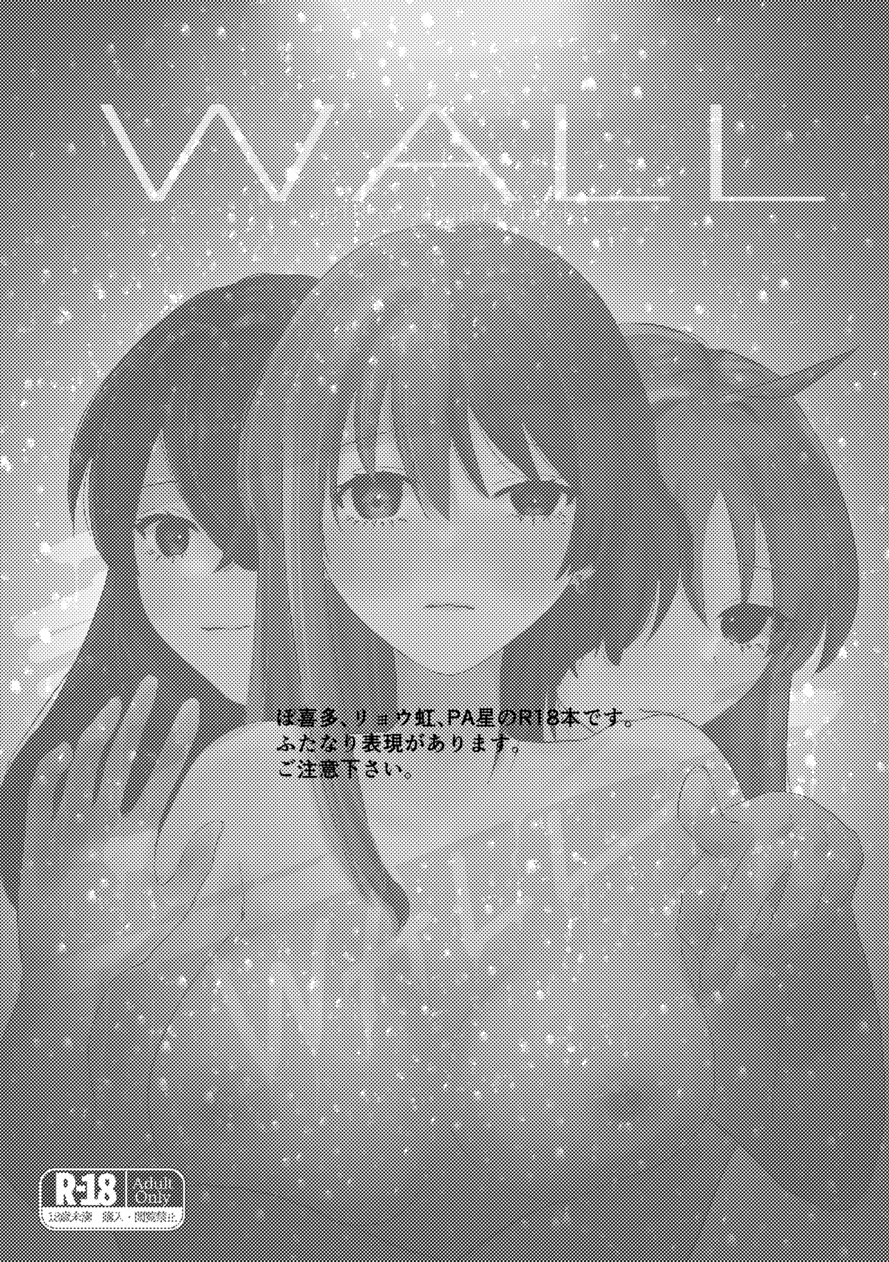 [Shioyamachicurry (Shioya Coluli)]Rakuen(Bocchi the Rock!) [Digital] Page 71