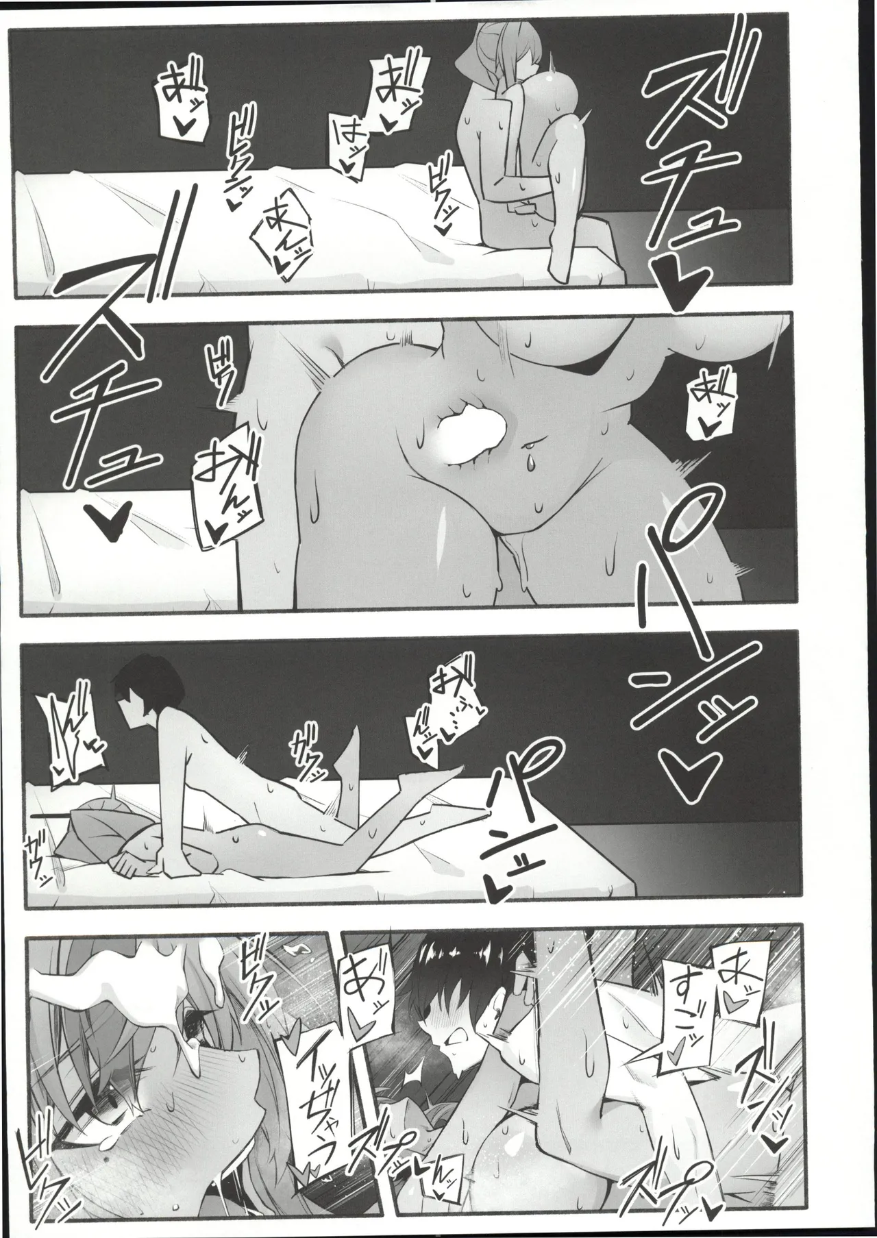 (C107)  [Hirune Zora (Soa Sora)]Soudanya, Honki Service(Azur Lane) [Chinese] [禁漫漢化組] Page 26