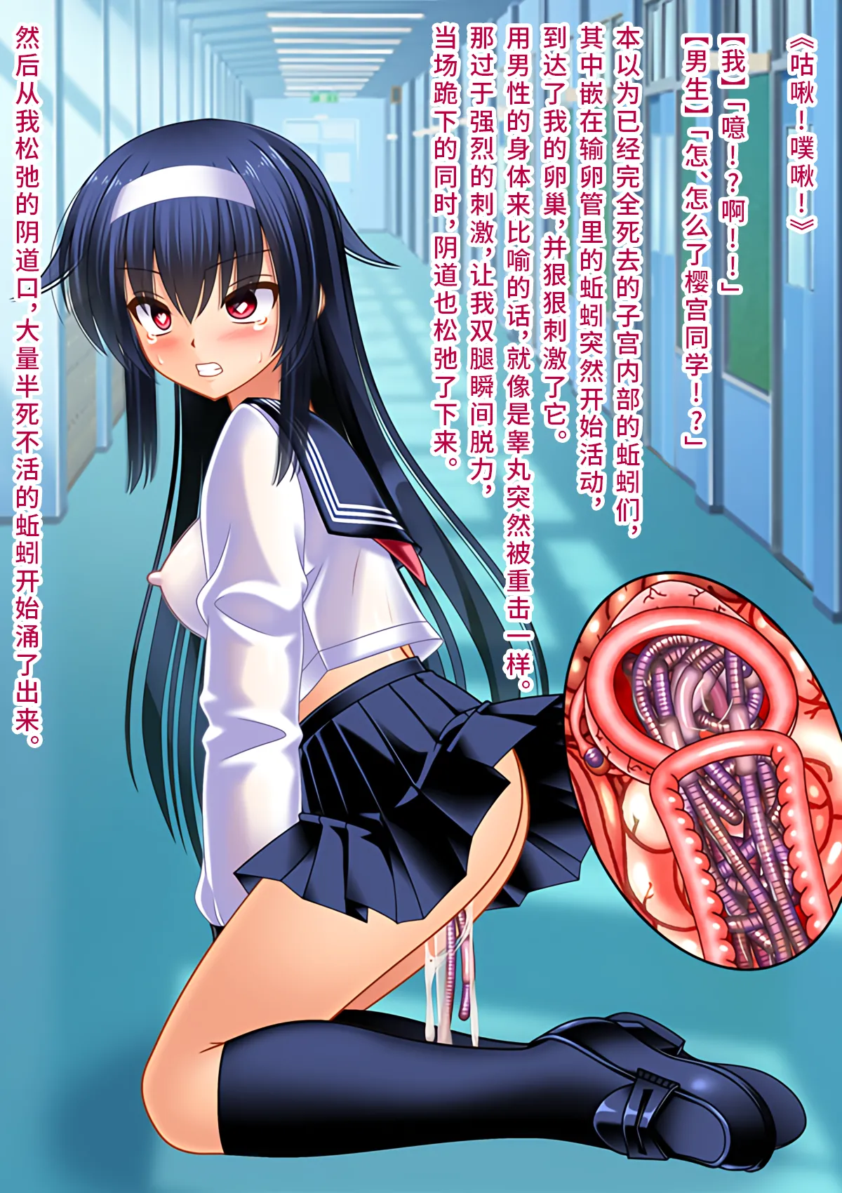[Onna Kishi no Shiro (Knight)]Boku o Ijimeru Ojou-sama ni TS shita node Hentai Play de Fukushuu Shimashita[Chinese] [深渊恶魔汉化组] [Ongoing] Page 106