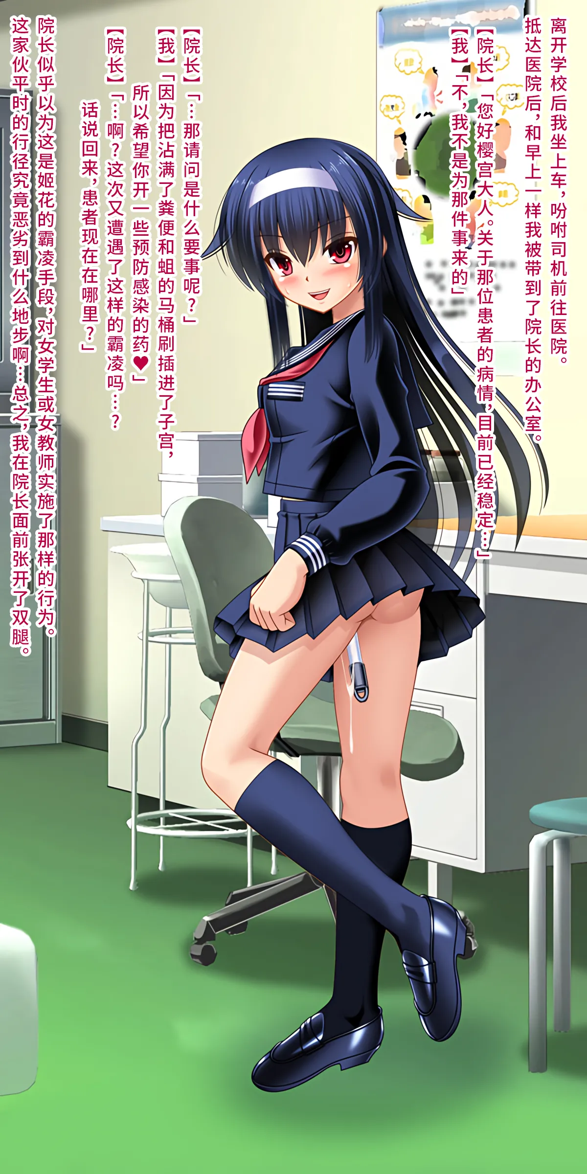 [Onna Kishi no Shiro (Knight)]Boku o Ijimeru Ojou-sama ni TS shita node Hentai Play de Fukushuu Shimashita[Chinese] [深渊恶魔汉化组] [Ongoing] Page 30
