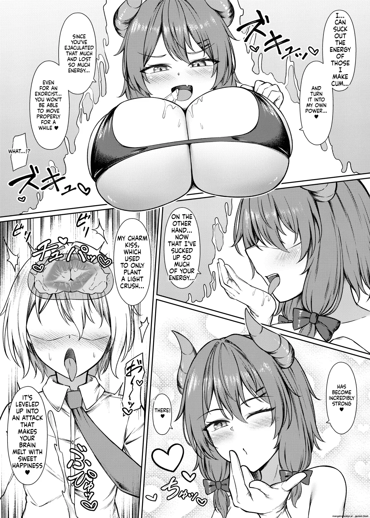 吸精魅了パイズリ処刑 Page 11