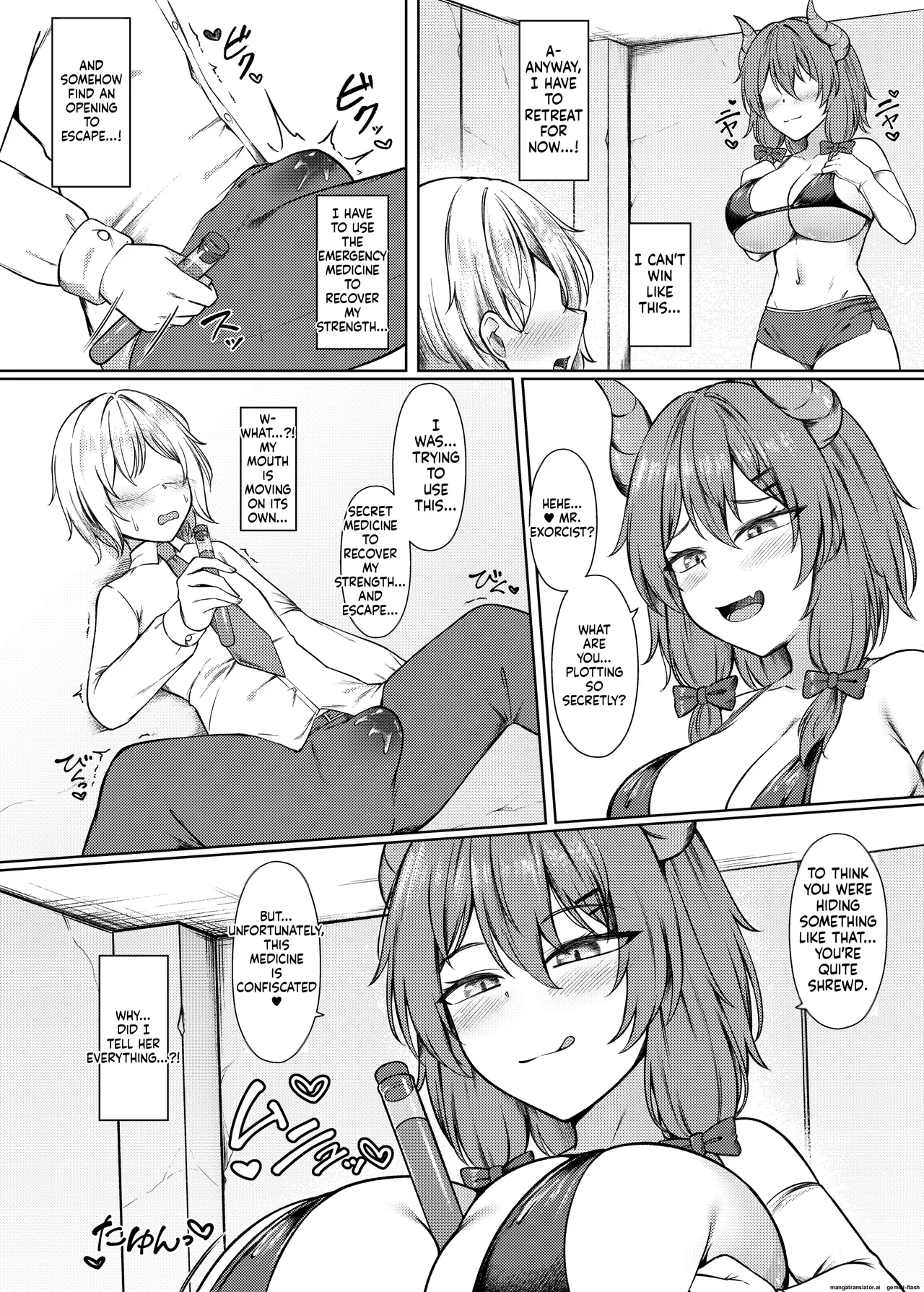 吸精魅了パイズリ処刑 Page 12