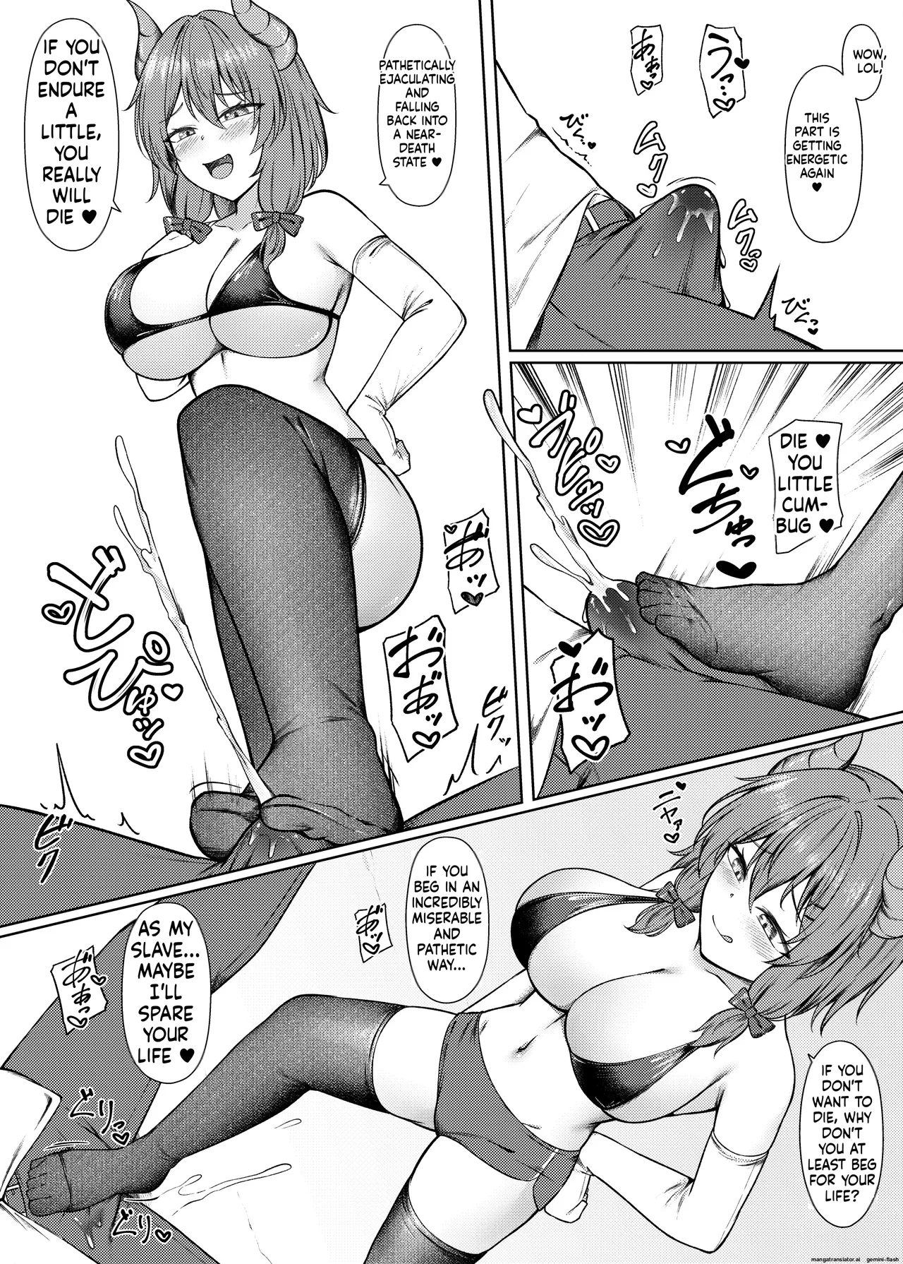 吸精魅了パイズリ処刑 Page 14