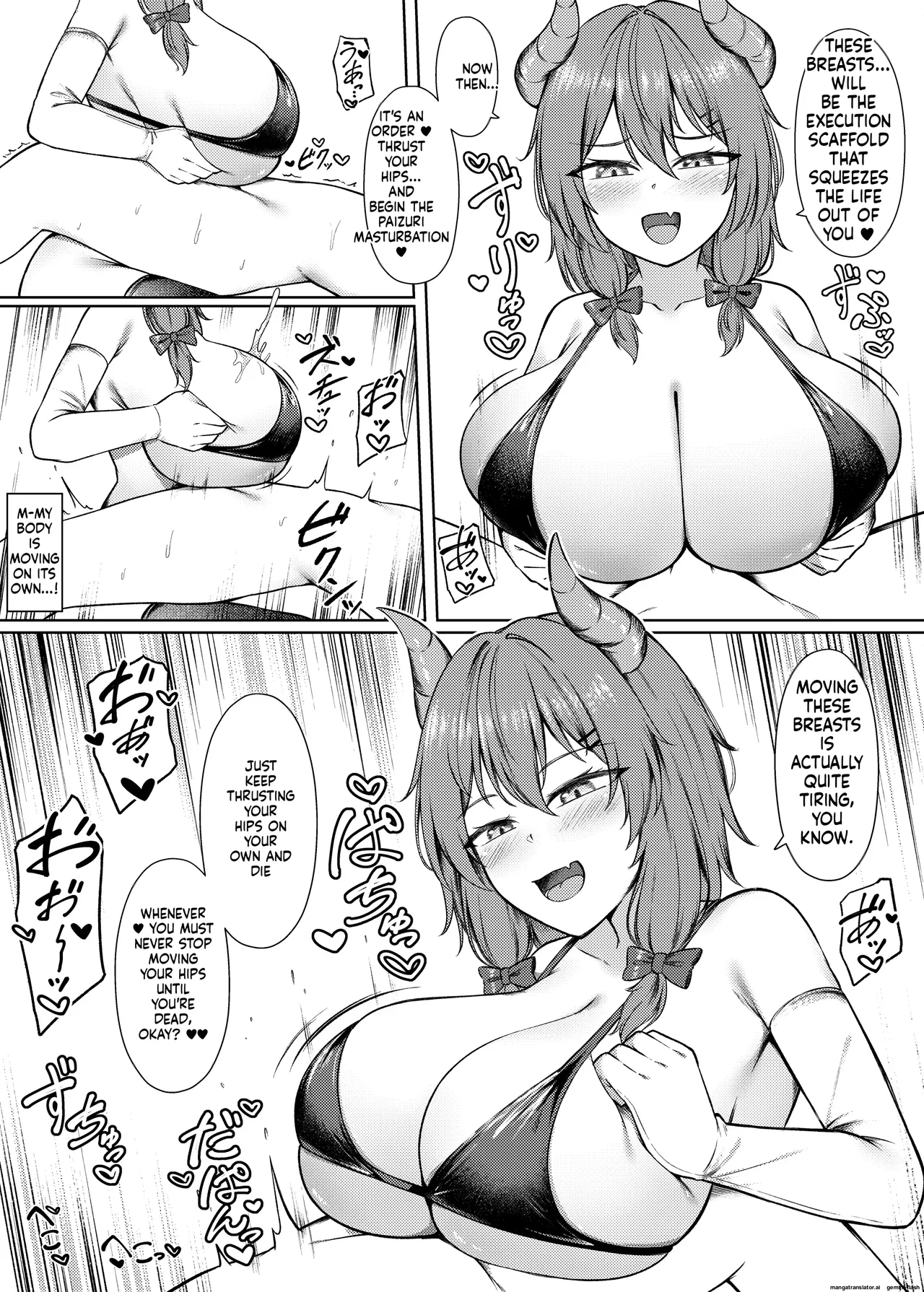 吸精魅了パイズリ処刑 Page 16